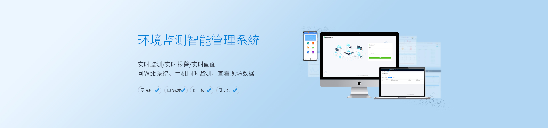 水質(zhì)在線(xiàn)分析儀廠商